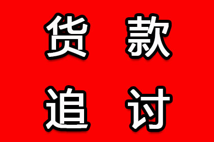 法人个人债务是否与公司资产存在关联？